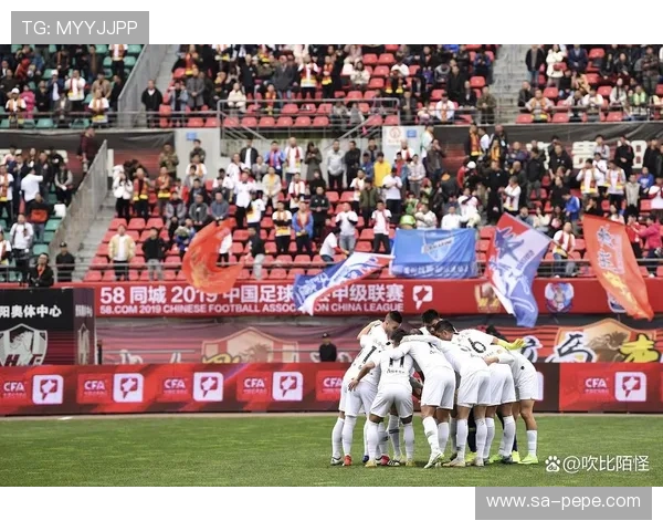 英博主场观众创中超新高